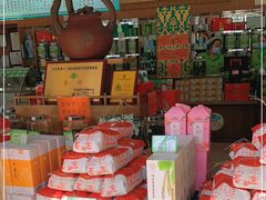 -正兴德(牛街店)