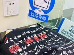-中国建设银行(上海国定路支行)