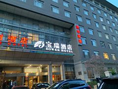 -潍坊菜馆(三里河南横街店)