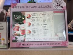 -茶百道(铜梁万达广场店)