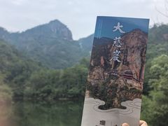 -大慈岩风景区