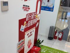 -莲花国际广场