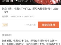 -享月汤皇·海鲜小火锅·聚会(曲江创意谷店)