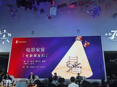 -上海电影博物馆