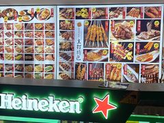 -锦州御烧烤·形象店(人民街店)