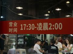 -串小白烧烤(金沙洲店)