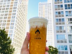-九秋茶铺(三里屯店)