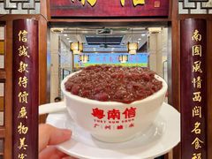 -南信牛奶甜品专家