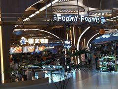 -茶马花街(城西银泰城店)