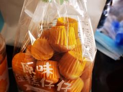 -好利来(积家店)