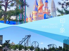 -沈阳方特欢乐世界