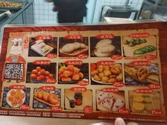 -温汤发糕(温汤店)