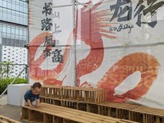 -深圳国际会展中心希尔顿酒店(前海华发冰雪世界店)