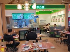 -甲乙饼·手工牛肉饼(金地广场店)