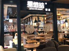 店内环境-砂之船奥莱(南京江宁店)