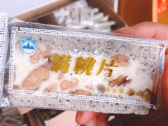 满桃片-桐乡市屠甸山山休闲食品厂