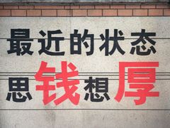 -瑞光创意工厂