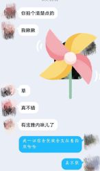 -ANGELHAND