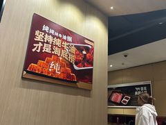 -海底捞火锅(群星城店)
