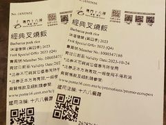 -澳门十六浦索菲特大酒店