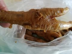 鸡爪子-大益烤鸡