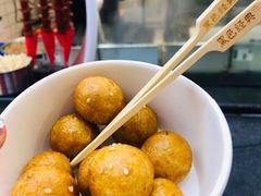 -黑色经典臭豆腐·湖南特产(坡子街店)