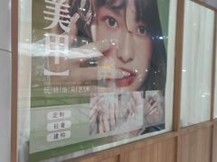 -巴黎春天(陕西路店)