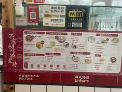 -壹碗糯米饭(昆阳店)
