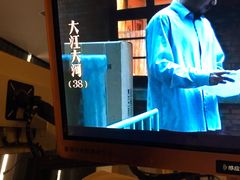 -汤里来温泉