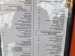 菜单-PIZZA BIANCA(万象城店)