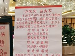-半岛太子酒家(海港城店)