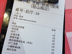 -辣小鲜·南昌大排档(船山路店)