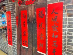 -即墨老公社·海肠捞饭大王(古城店)