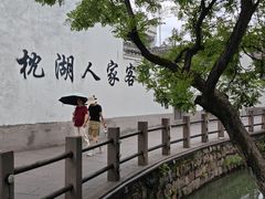 -鸣鹤古镇