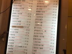 菜单-巧美面家(东华西店)