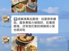 -日月昇渔家菜·海肠捞饭·大连海鲜(星海公园店)
