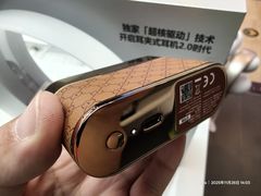 -鹰巢数码EAGLE’S NEST(燕莎店)