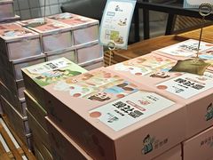 -爸爸糖吐司面包(南京鼓楼龙江店)