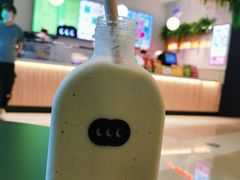 牛油果卡士CP-混果汁(喜荟城店)