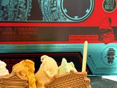 -陕拾叁-西安糕点(北院门创始店)