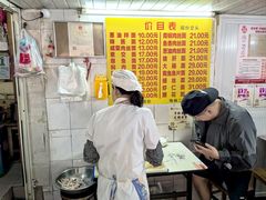 -大时代美食面馆