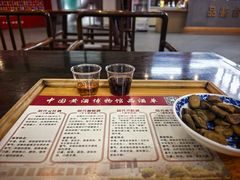 -中国黄酒博物馆