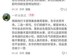 -南屏步行街