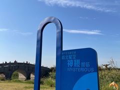 -嘉北郊野公园