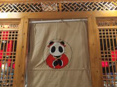 -川西坝子(苏州城市生活广场店)