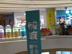 -布吉佳兆业广场