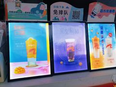 -CoCo都可(南京珠江路店)