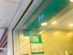 -1点点(环城北路店)