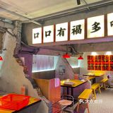 比脸还大的棒骨｜一个又好拍又好吃的地方