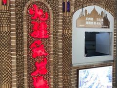 -北疆饭店(苏宁广场店)